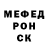 МЕТАДОН кристалл Richi Okomadsu