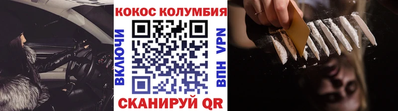купить  сайты  Южа  COCAIN Fish Scale 
