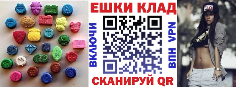 наркошоп  Южа  Ecstasy Philipp Plein 