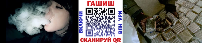 Гашиш гарик  Южа 