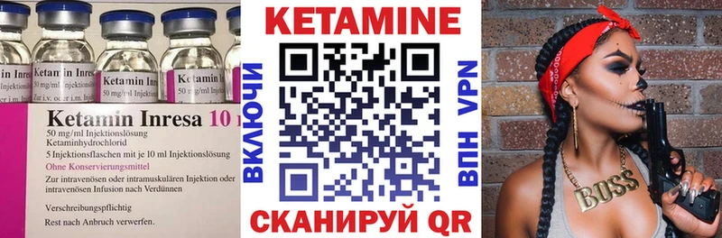 Кетамин ketamine Южа