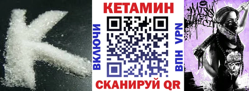 Кетамин ketamine  Южа 