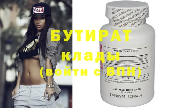 мефедрон мука Мегион