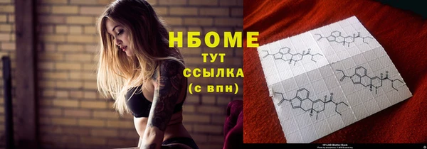 кокаин VHQ Михайловка