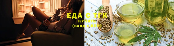 мефедрон мука Мегион