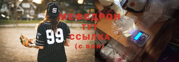 кокаин VHQ Михайловка