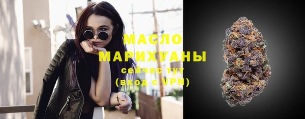 мефедрон мука Мегион