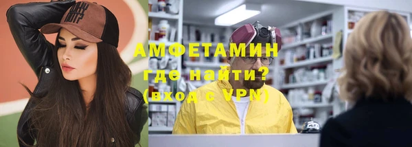 гидра Михайловск