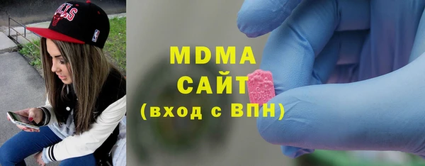 кокаин VHQ Михайловка