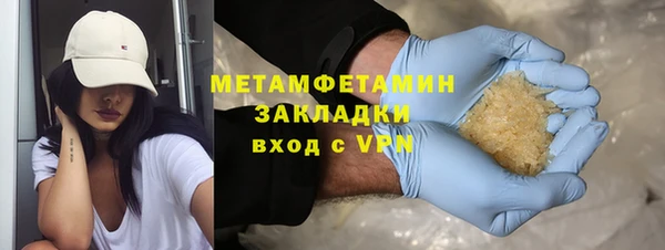 мефедрон мука Мегион