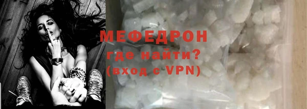 каннабис Медногорск