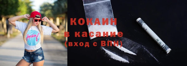 кокаин VHQ Михайловка