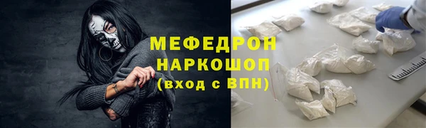 прущие крисы Медвежьегорск