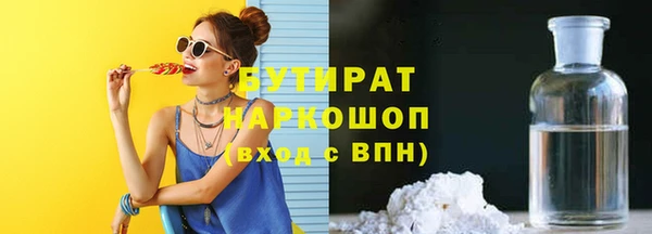 каннабис Медногорск