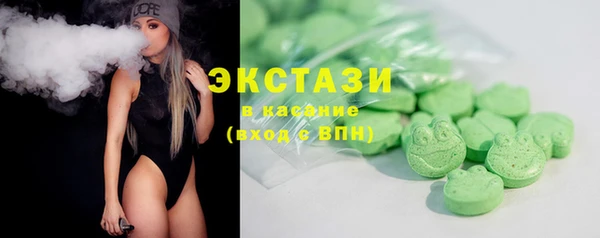 кокаин VHQ Михайловка