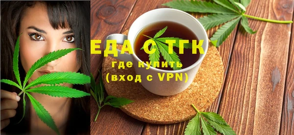 кокаин VHQ Михайловка