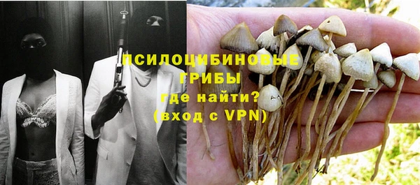 кокаин VHQ Михайловка