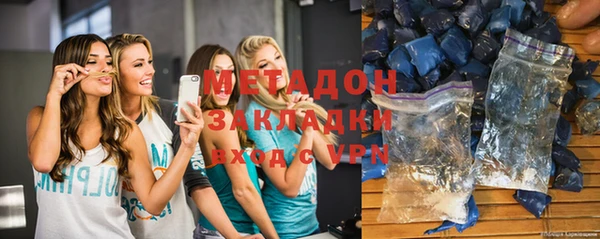 гидра Михайловск