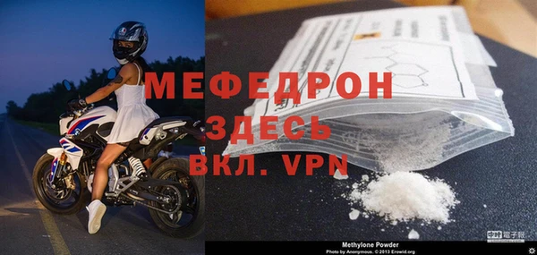 прущие крисы Медвежьегорск