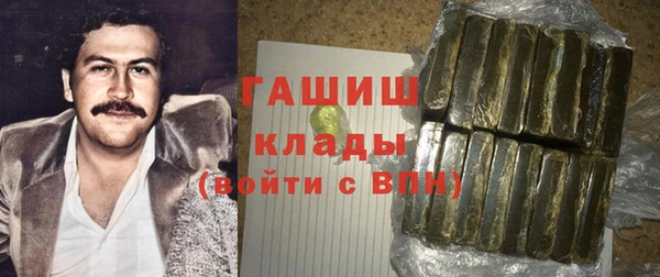 каннабис Медногорск