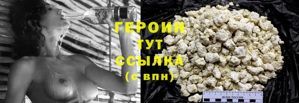 мефедрон мука Мегион