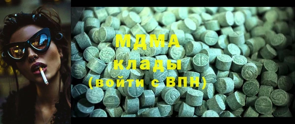 мефедрон мука Мегион