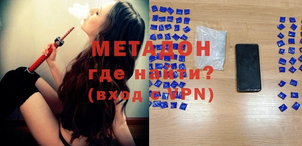 гидра Михайловск