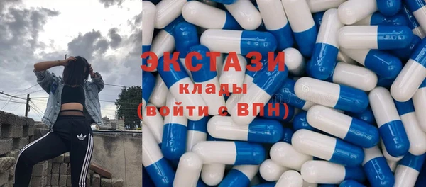 метамфетамин Абдулино
