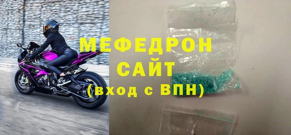 мефедрон мука Мегион