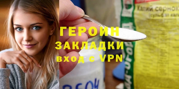 каннабис Медногорск