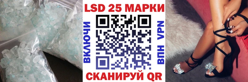 где можно купить   Южа  Лсд 25 экстази кислота 