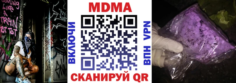 МДМА молли  даркнет сайт  ОМГ ОМГ ONION  Южа 