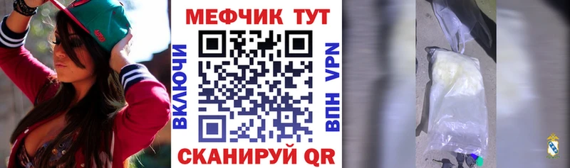 blacksprut Южа Мефедрон mephedrone