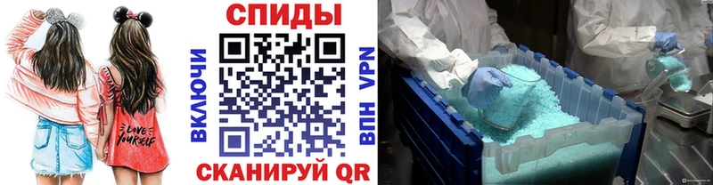 Первитин пудра  Южа 