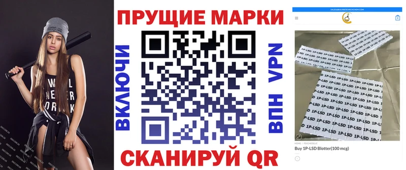 Марки NBOMe 1500мкг  как найти закладки  Южа 