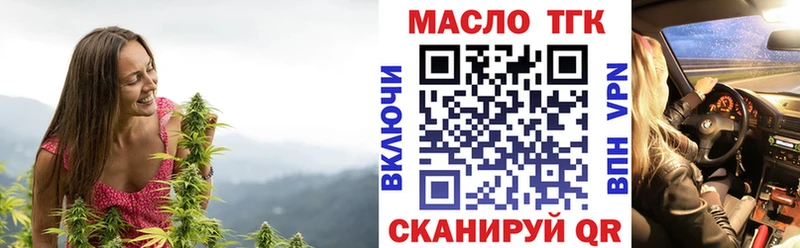 дарнет шоп  маркетплейс какой сайт  Дистиллят ТГК гашишное масло  Южа 