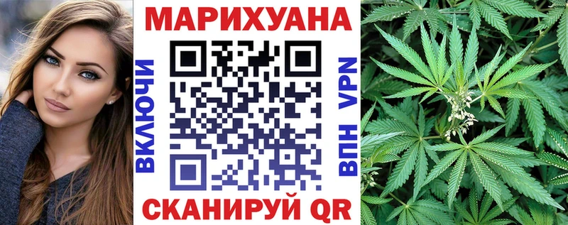 купить закладку Южа Шишки марихуана Amnesia